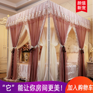 美帮汇夏季双层公主风廷蚊帐家用免安装欧式1.8m1.5床2米加密加厚纹账
