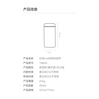 红帕 mio焖烧保温杯350ml-雾灰紫YM600