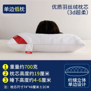 枕头枕芯一对装成人酒店家用枕头芯套装