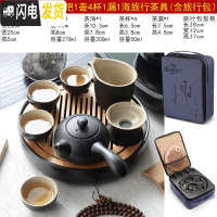 三维工匠黑陶瓷功夫茶具家用简约干泡茶盘日式小旅行便携茶杯套装 灰色黑陶侧把旅4海漏