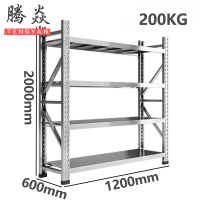 腾焱不锈钢货架TY-6组