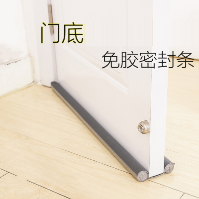  门缝门底密封条门底门缝挡风门窗房门密封条门贴