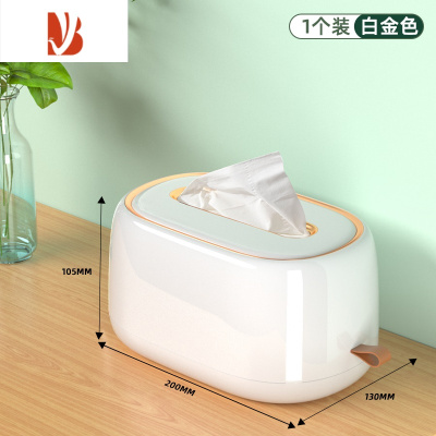 三维工匠纸巾盒抽纸盒家用客厅创意轻奢多收纳壁挂式弹簧餐巾纸盒 白金色[桌面款]可墙面壁挂+弹簧自动升降 桌面壁挂两用