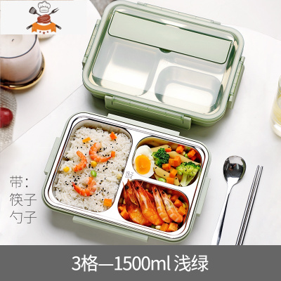 饭盒大容量不锈钢小学生专用儿童便当餐盒午餐分格型防烫带盖保温 1500ml三格浅绿+筷勺 敬平