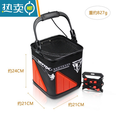 敬平折叠水桶大容量加厚便携式取水桶车载可折叠打水桶钓鱼打水桶 WEX-5019-21cm黑红