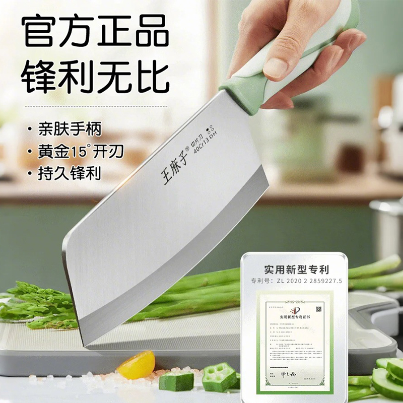 王麻子厨房剪刀黑钛不锈钢强力剪鸡骨头杀鱼专用食物剪子家用8138