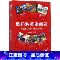 英语 九年级/初中三年级 [正版]BK黑布林英语阅读(初3第1辑共6册)(精)