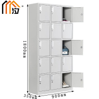 汐铁皮更衣柜十五门台