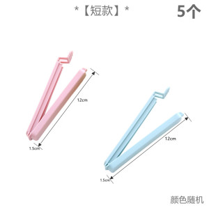 [补贴10%]封口夹零食保鲜夹茶叶奶粉厨房食品袋子密封夹器塑料食物夹子神器