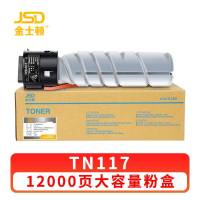 金士顿硒鼓TN117 支