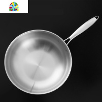 304不锈钢炒锅无涂层平底物理锅不生锈无油烟电磁炉通用 FENGHOU 32cm附耳+不锈钢立盖+蒸屉)送铲