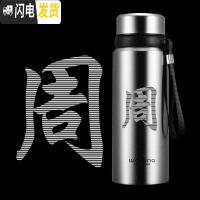 三维工匠保温杯男女士大容量304不锈钢水杯定制刻字户外便携茶杯杯子 周(默认1000本色)其他颜色容量需备注