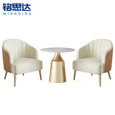 铭思达商务洽谈沙发一桌两椅套