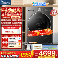 小天鹅(LittleSwan)小乌梅5.0高奢版 滚筒洗衣机全自动 带烘干洗烘一体 12KG超大容量 TD12K60