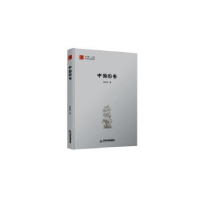 音像中国图书肖东发著
