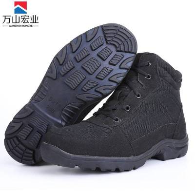 万山宏业 防寒鞋 WS13/双