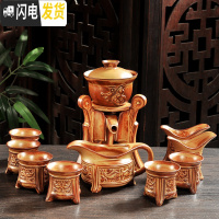 三维工匠创意全半自动功夫茶具套装家用简约紫砂陶瓷懒人防烫过滤冲泡茶器 一言九鼎(窑变款)