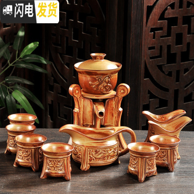 三维工匠创意全半自动功夫茶具套装家用简约紫砂陶瓷懒人防烫过滤冲泡茶器 一言九鼎(窑变款)