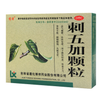 [5盒]博祥 刺五加颗粒10g*10袋*5盒益气健脾补肾安神用于脾肾阳虚体虚乏力食欲不振腰膝酸软失眠多梦