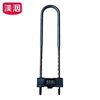 渼洇 双开挂锁 470mm 把