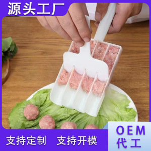 肉丸工具M25090816