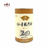 仙青龙井特级明前250g罐装 (仙系列)