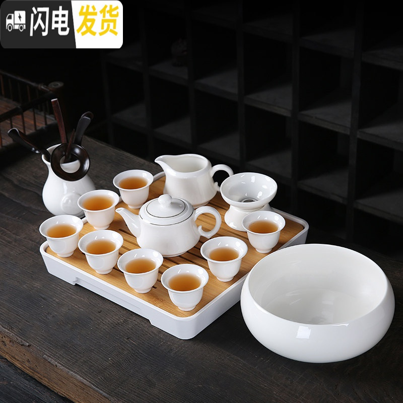 三维工匠德化功夫茶具套装办公室家用日式简约茶壶茶盘白瓷茶杯盖碗 羊脂玉如意壶-干泡盘套装(14件)收藏加购送茶巾茶夹