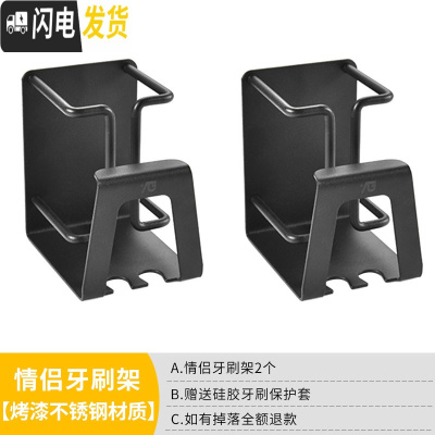 三维工匠不锈钢牙刷置物架免打孔卫生间吸壁式漱口杯架牙杯壁挂电动牙缸架 情侣款两个(省5元)牙具座