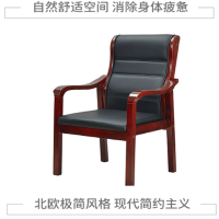 办公实木椅,经理椅,质保五年,环保净味漆,易清洁,