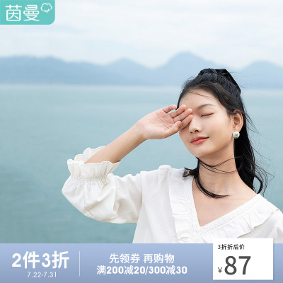 茵曼2021春装新款镂空花朵编织V领荷叶边假纽扣衬衣文艺1811310-