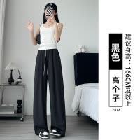 速干运动裤女夏薄款2025新款小个子垂感宽松夏日松弛感山本休闲裤