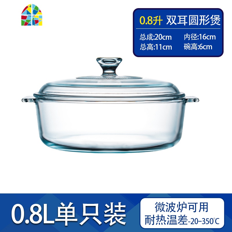 碗碟套装家用大号玻璃碗泡面碗带盖大碗汤碗面碗透明碗沙拉碗餐具 FENGHOU 圆形两只装