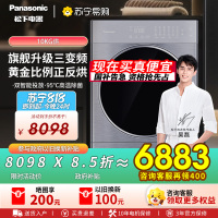 松下烘干机 10kg热泵烘干机 家用干衣机低温烘干原装变频压缩机 NH-LHM02Y2(预售火爆-一周左右发货)