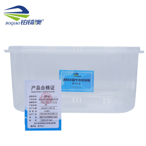 铂锜澳透明冰箱专用收纳盒 密封盒