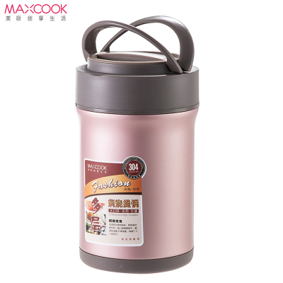 美厨（maxcook）304不锈钢保温饭盒保温提锅2L大容量真空防溢保温桶学生便当盒配餐具