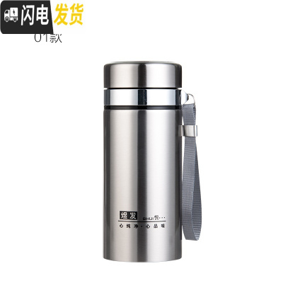 三维工匠304不锈钢男士保温杯1000大容量过滤泡茶车载便携户外办公杯500 600不带花送杯套+杯刷