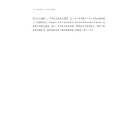 批判性娱乐:旧音乐与新音乐