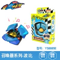 猪猪侠G15竞速小英雄变形翻滚车声光音乐召唤器竞技小呆呆超人强菲菲玩具 声光召唤器 波比