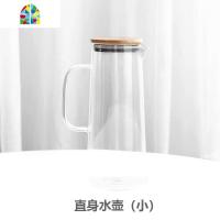 北欧ins冷水壶玻璃可高温家用凉白开水杯凉水壶防爆大容量套装 FENGHOU 直身水壶(小)