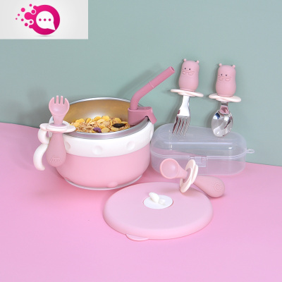 敬平婴儿辅食碗宝宝注水保温防摔防烫管碗叉勺套装儿童不锈钢餐具粉碗+2对叉勺成长套装6个月上-送吸管