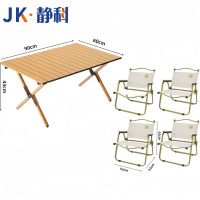 静科户外折叠桌90*60cm+4把椅子套