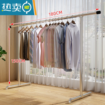 敬平钢管晾衣架落地阳台卧室挂衣架不锈钢镀锌简易家用凉挂晒被晾衣杆 加厚延伸款长1.8米高1.5米
