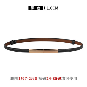 啄木鸟皮带女细腰带真皮时尚装饰腰封皮带配连衣裙子收腰女士腰链