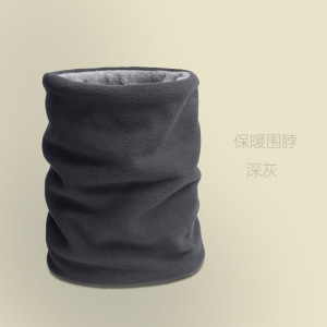 骑行面罩摩托车头盔头套男女秋冬季保暖护脸防风防寒帽子围脖一体3759A
