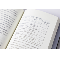 醉染图书失序 机器人时代与全球大变革9787521728408