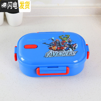 三维工匠304不锈钢保温饭盒分隔密封KT卡通可爱儿童便携午餐盒学生便当盒 蓝复仇者联盟304不锈钢