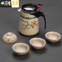 三维工匠飘逸杯泡茶壶陶瓷过滤内胆办公室花茶杯子耐热冲茶器功夫茶具套装 粗陶事事如意一壶四杯