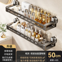 丽佳邦家用浴室吸盘枪灰双层浴室置物架双层 50cm