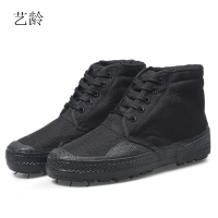 艺龄 高帮工作鞋 黑色35-45码 1双