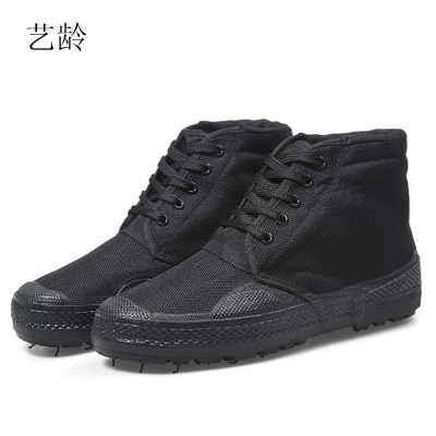 艺龄 高帮工作鞋 黑色35-45码 1双